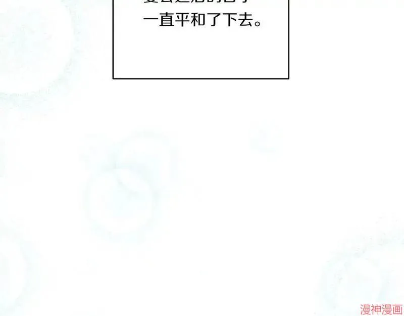 第13话5