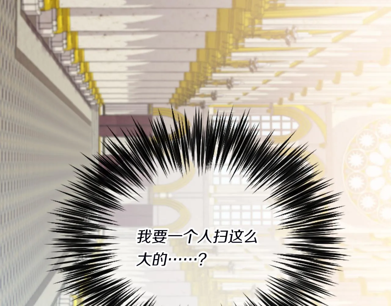 第5话 虚假的守护者9
