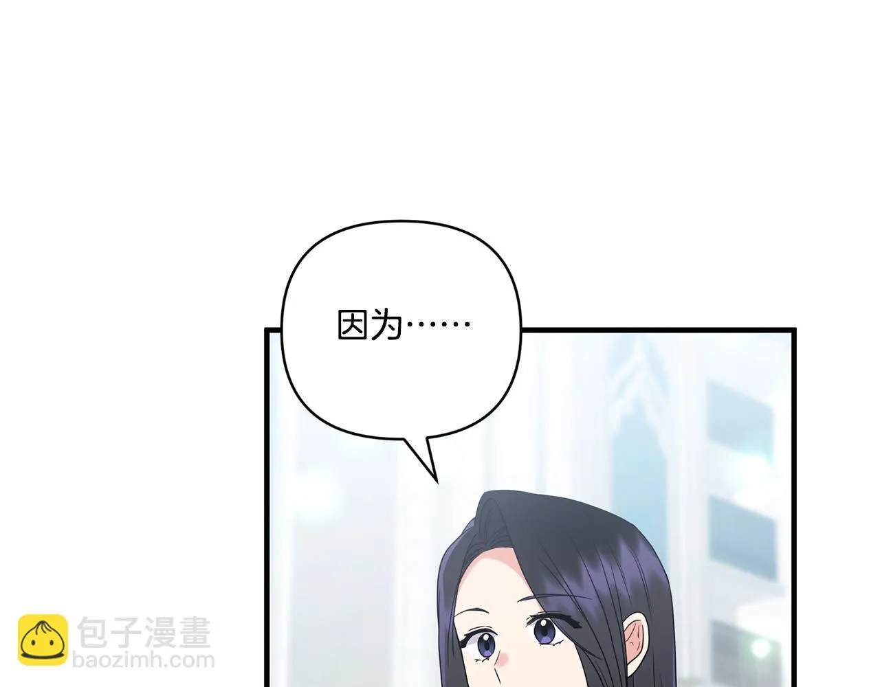 第15话 一起学语言！77