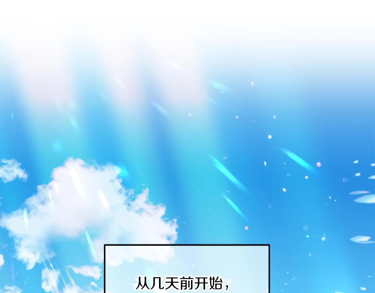 第7话 释出善意74