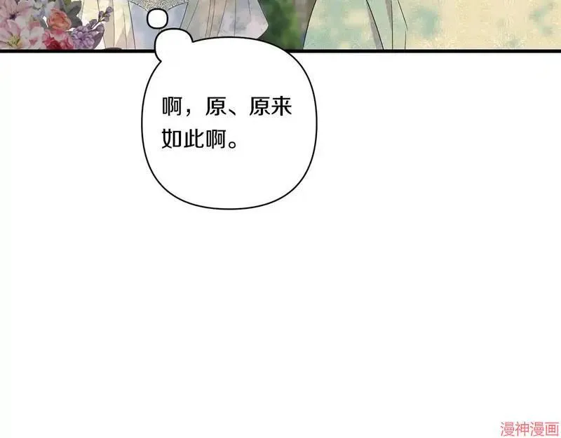 第18话53
