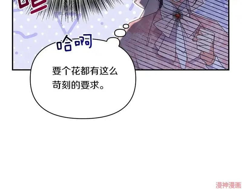 第6话73