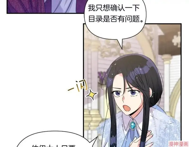 第4话95