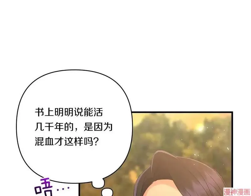 第16话155