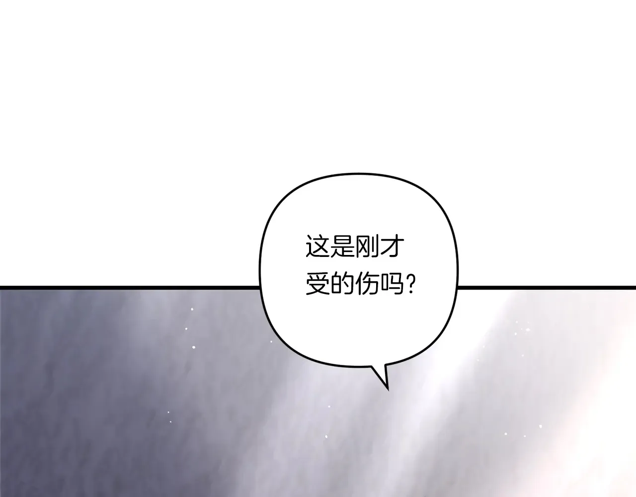 第25话 梦中的巨龙4