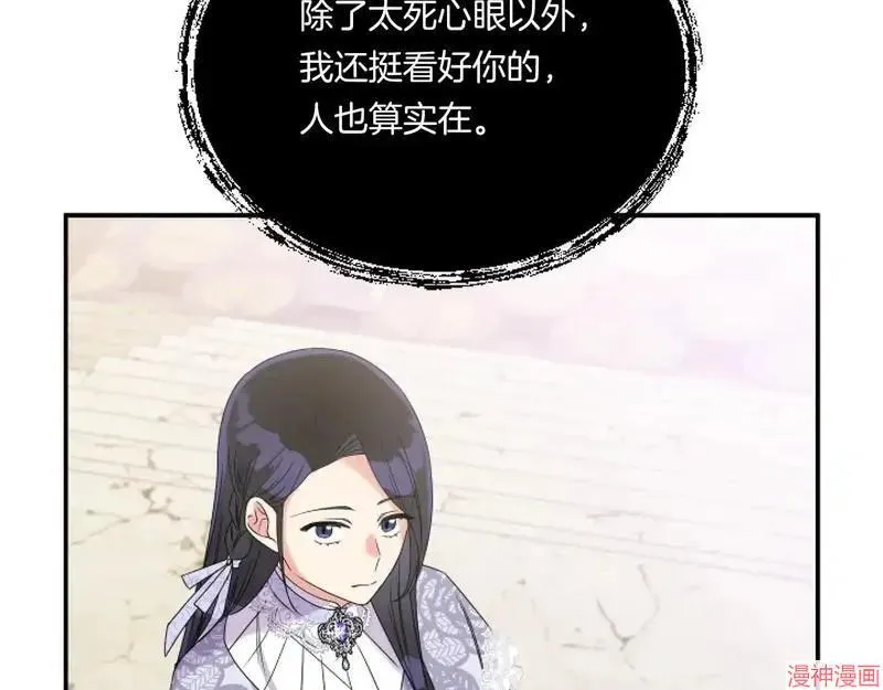 第5话89