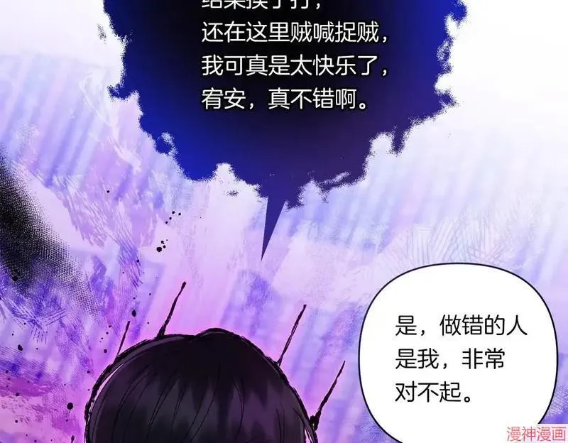 第16话99