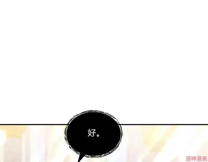 第7话43