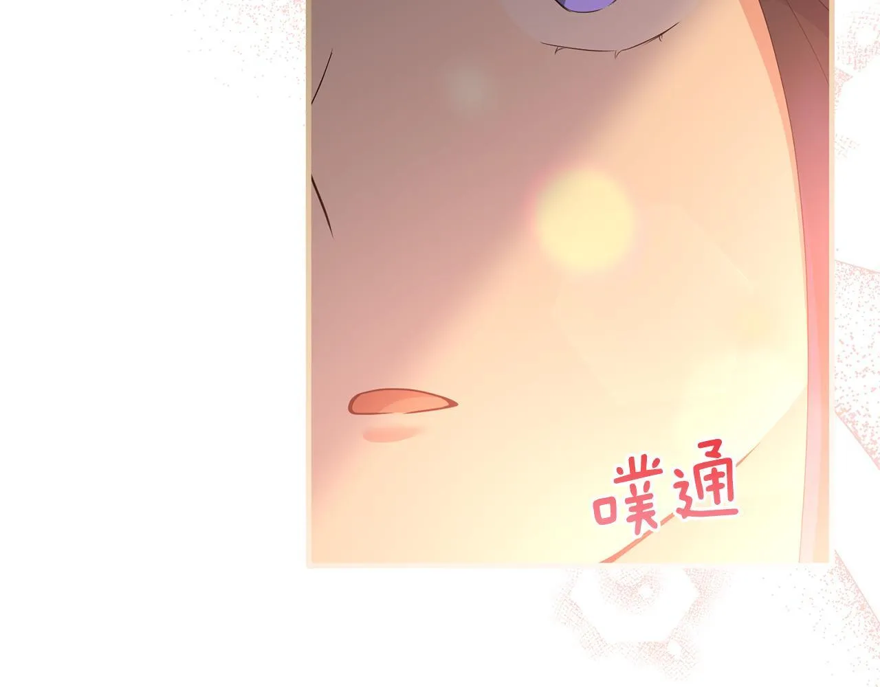 第16话 图书馆约会130