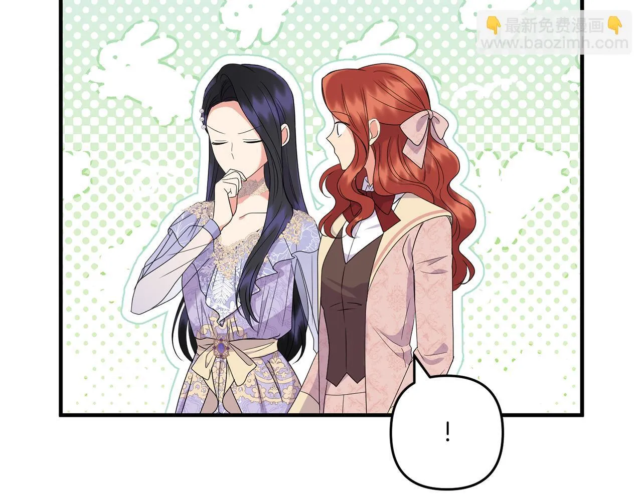 第19话 圣女恋爱咨询171