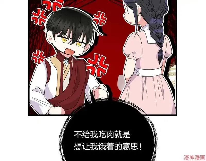 第20话93