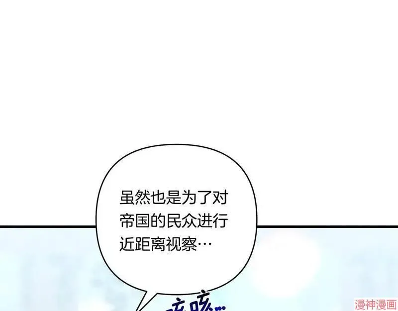 第18话69