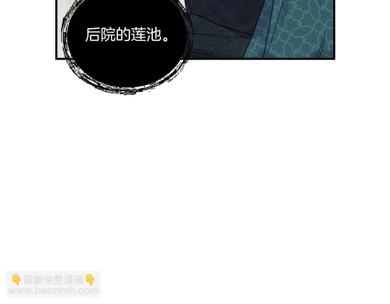 第5话 虚假的守护者120