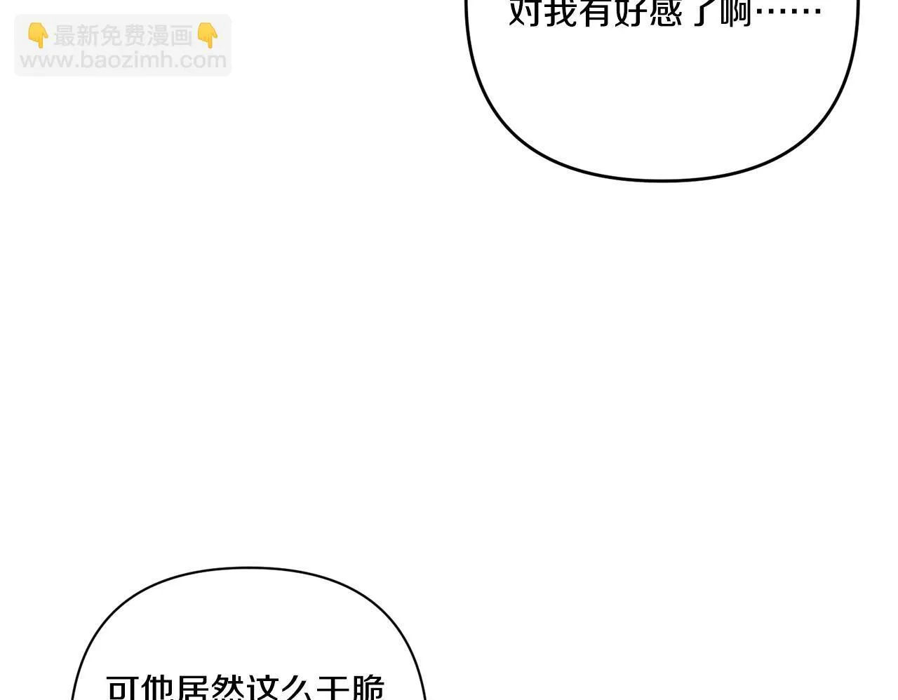 第17话 与你生死与共112