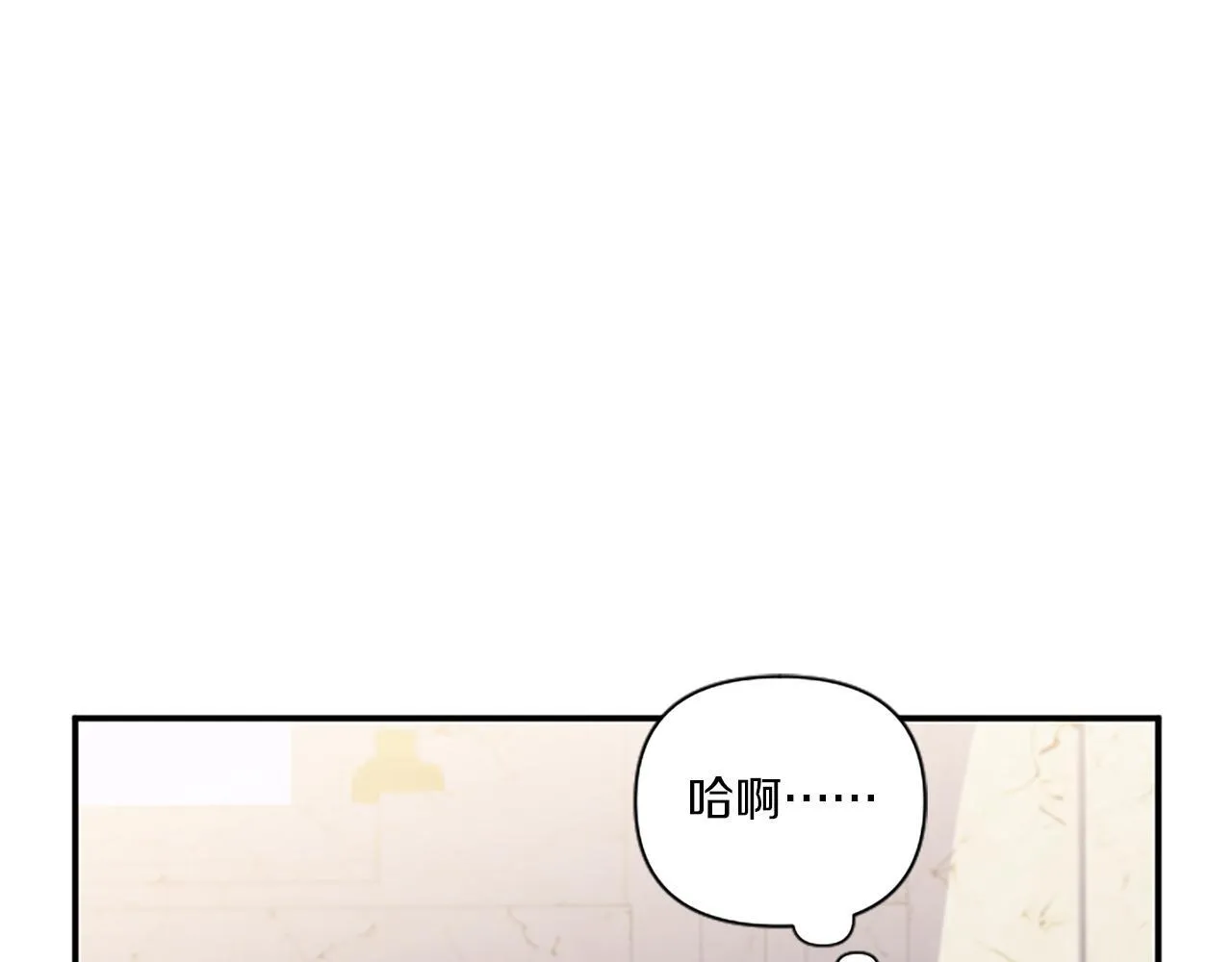 第5话 虚假的守护者33