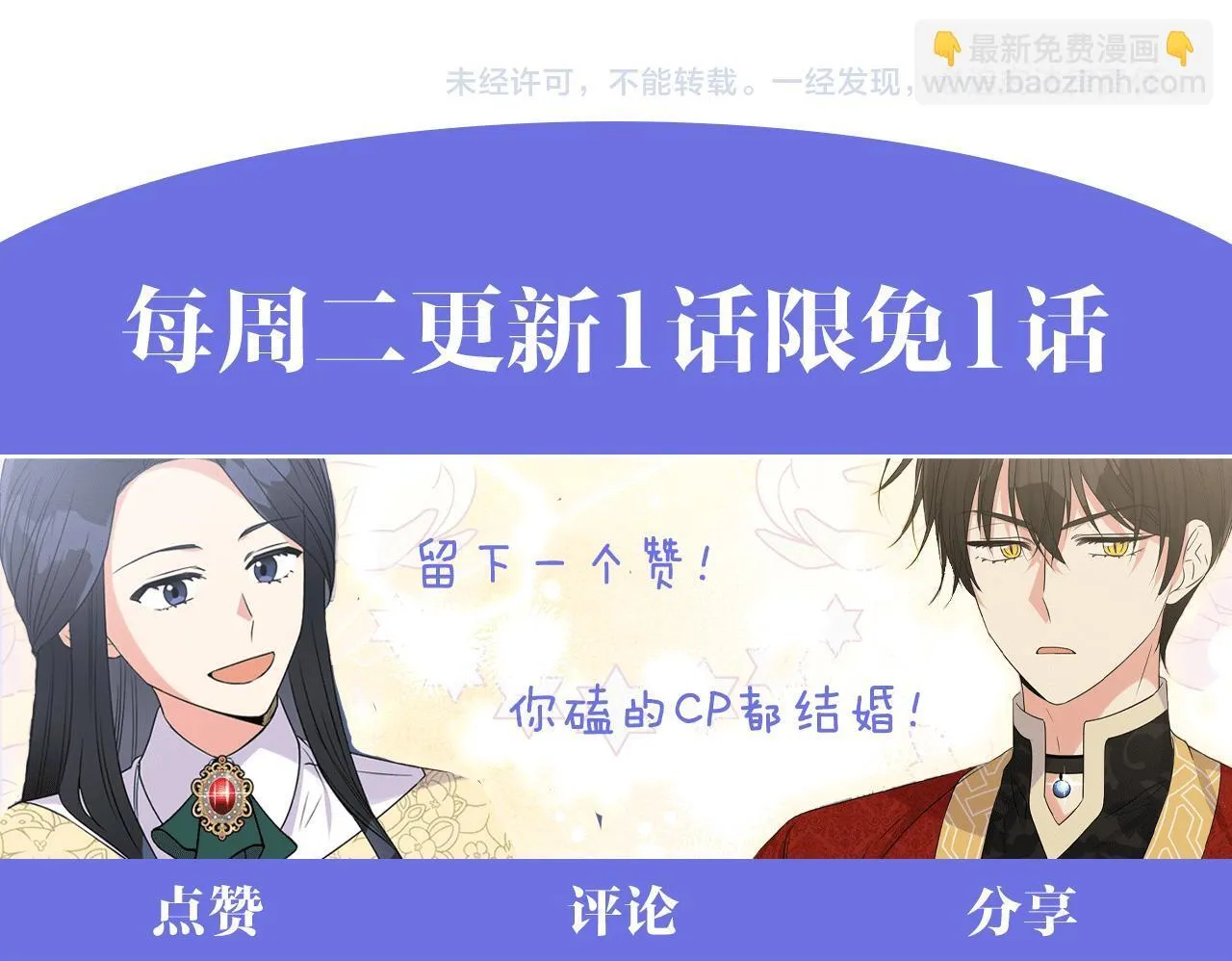 第11话 驯龙的要领178