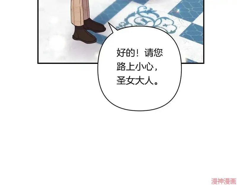 第17话109