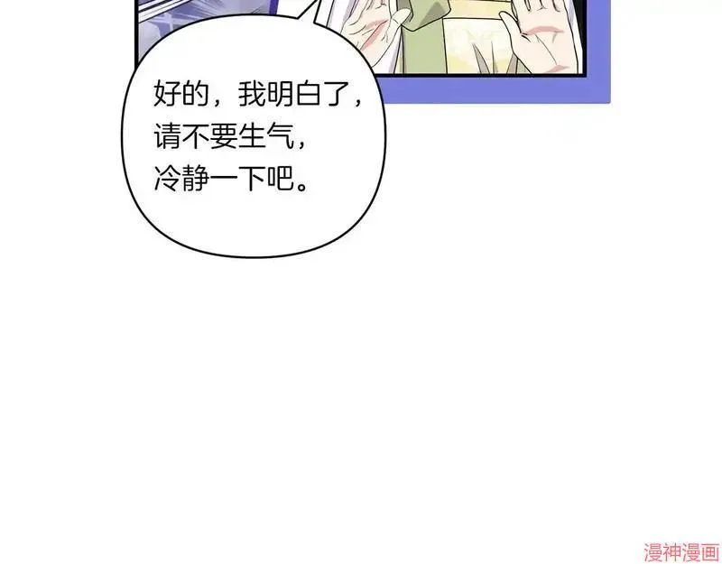第14话95