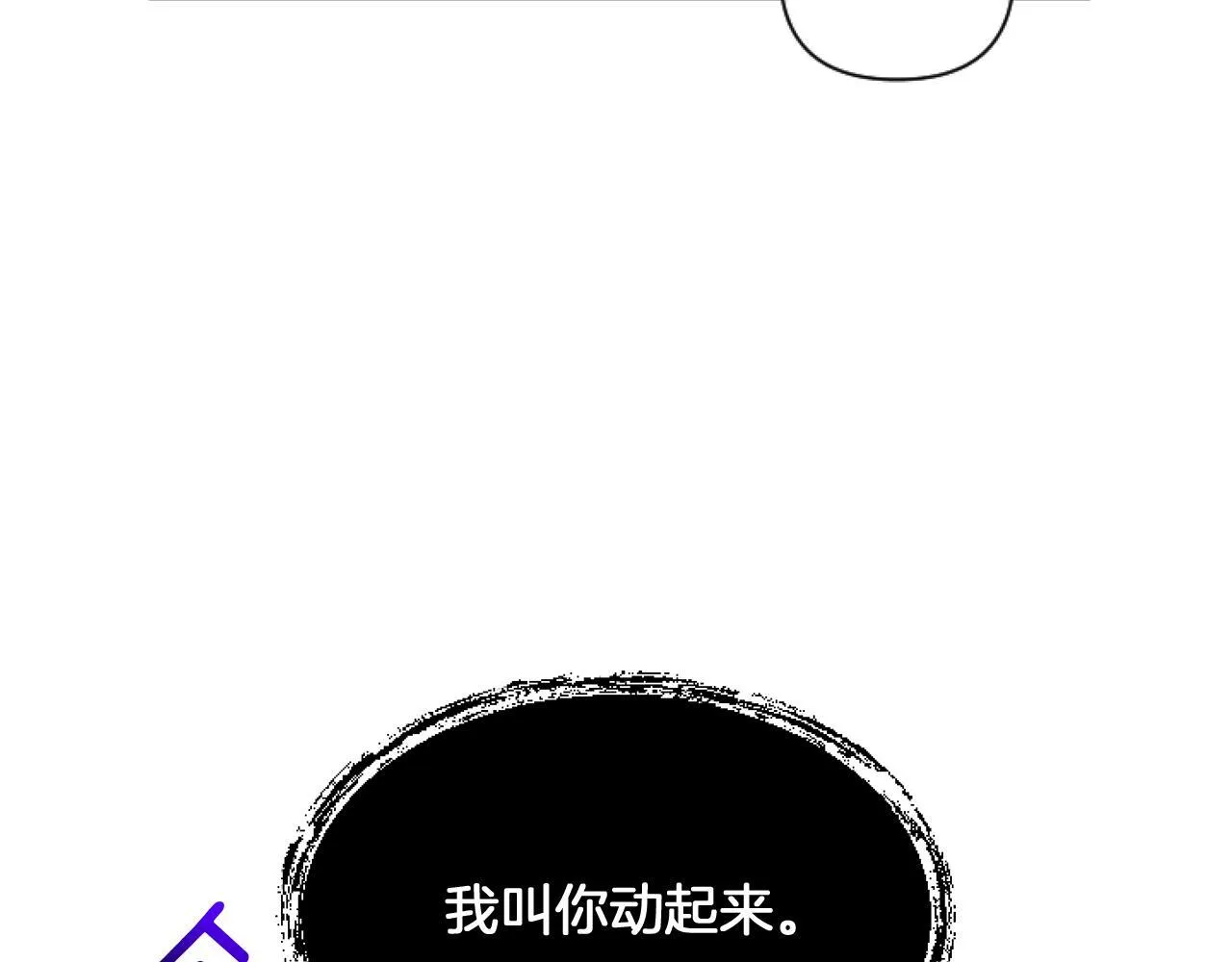 第4话 非主流圣女169