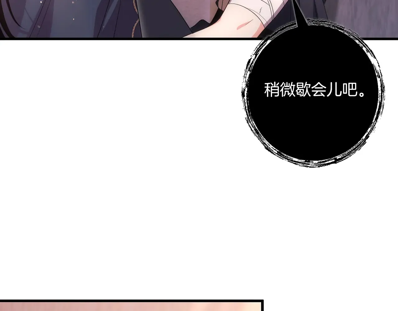 第25话 梦中的巨龙75
