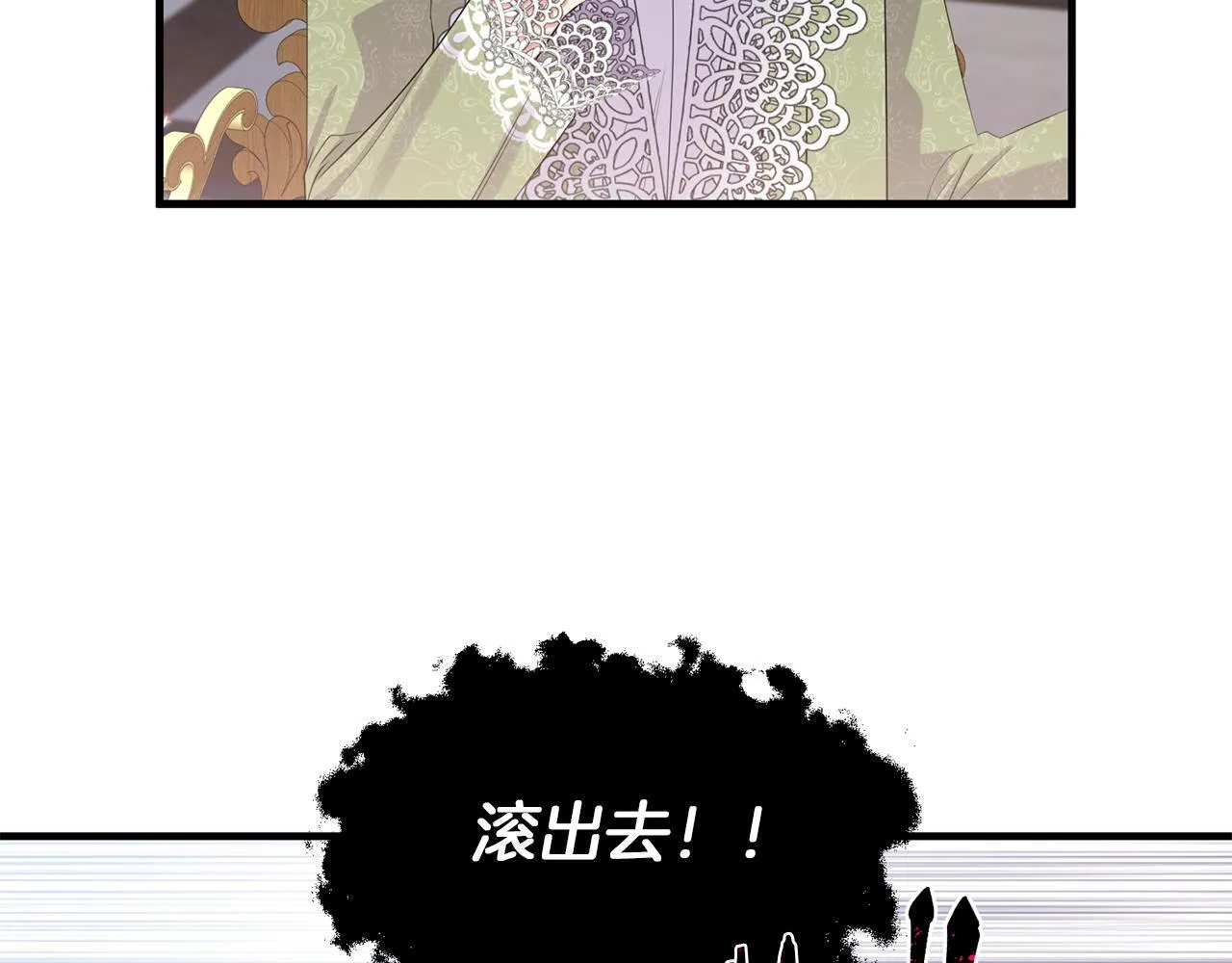第9话 被看穿的心117