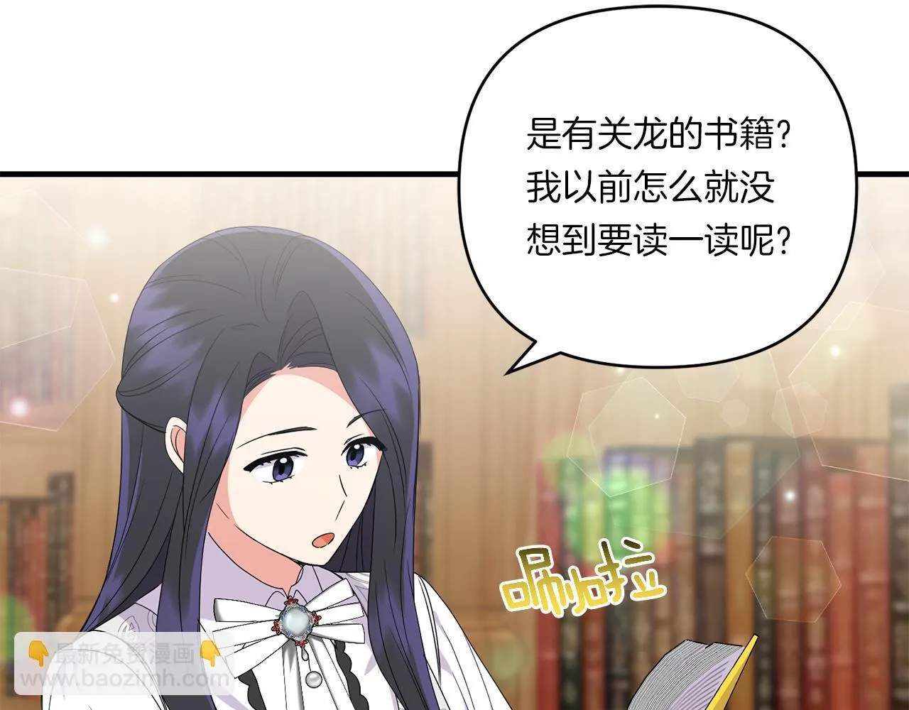 第16话 图书馆约会40
