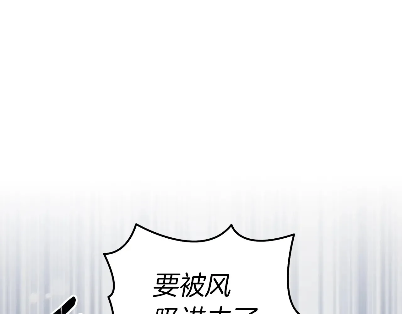 第24话 遇袭负伤87
