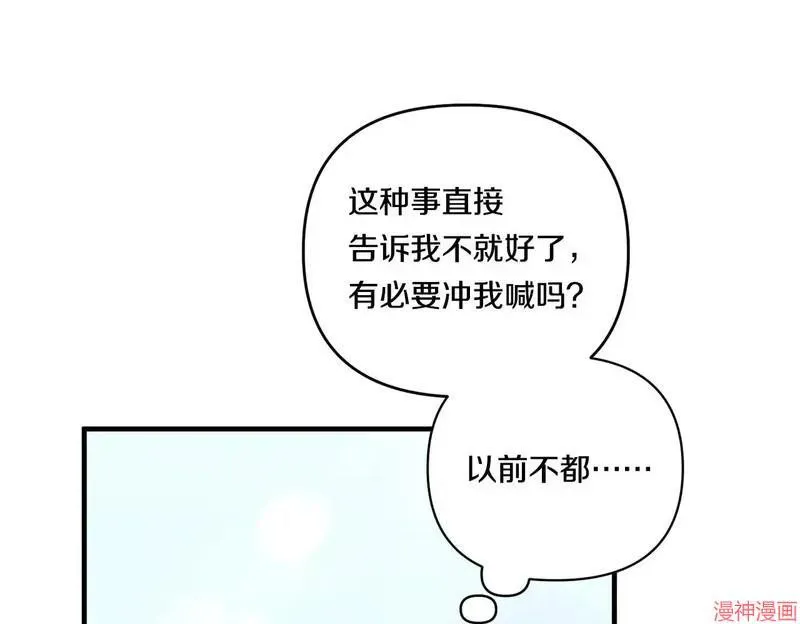 第18话57