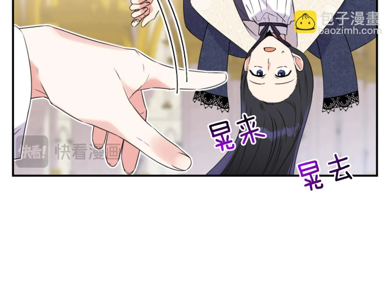 第3话 挑剔恶龙的秘书37