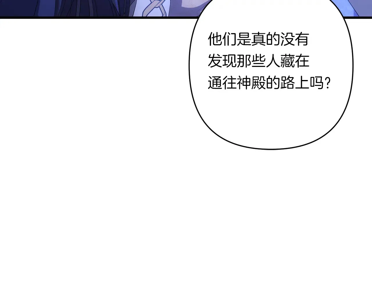 第25话 梦中的巨龙115