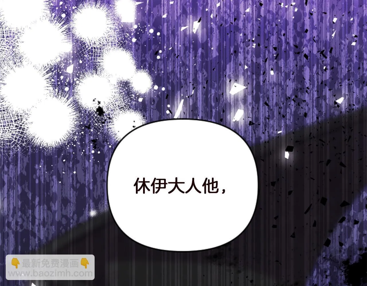 第6话 他的重大缺憾156