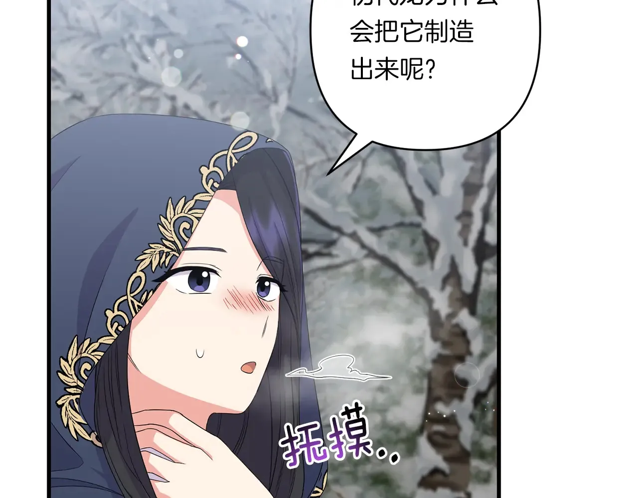 第23话 他所爱的人147