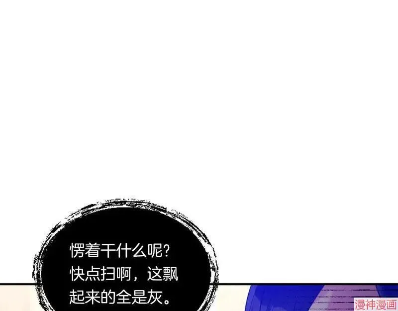 第5话12