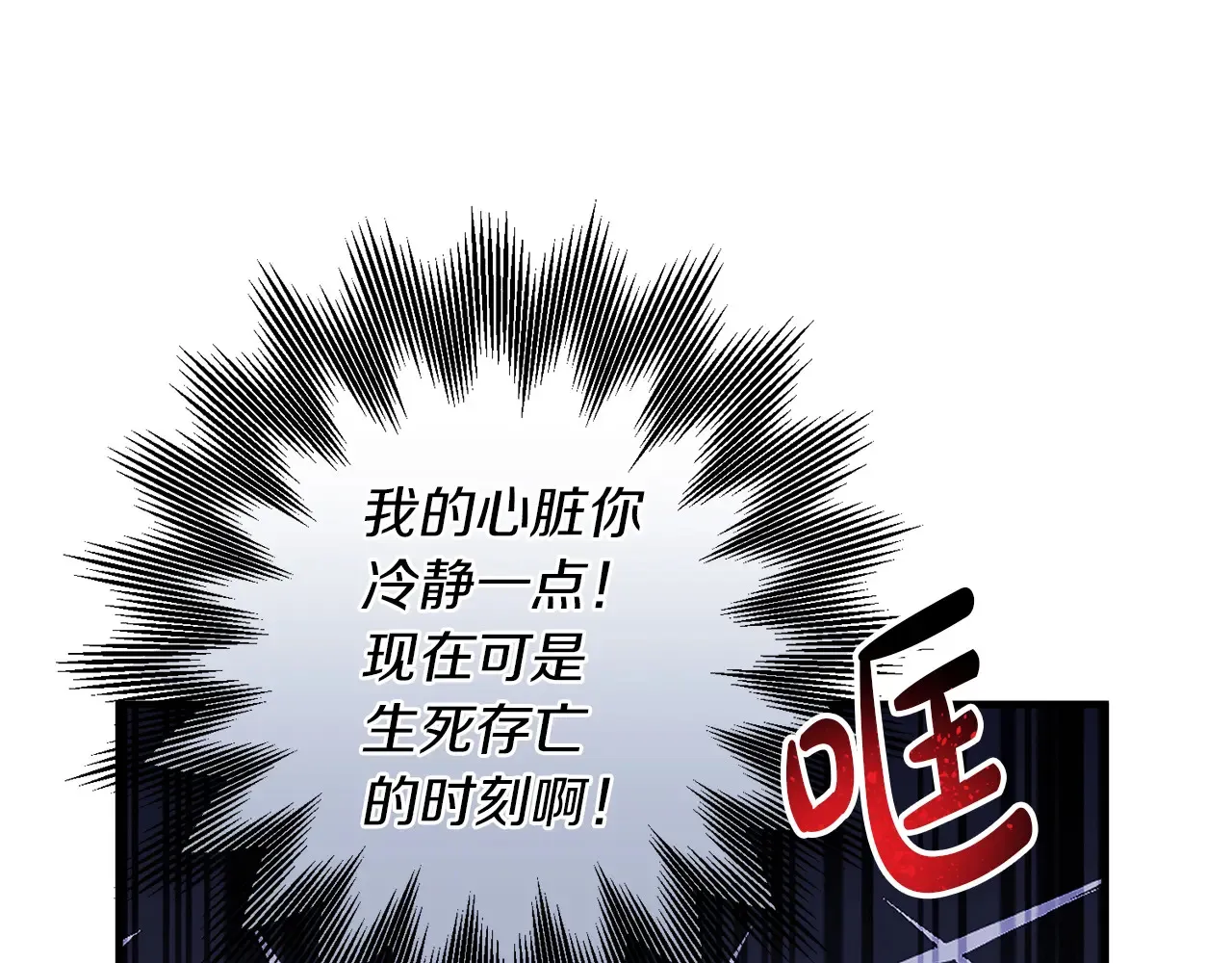第24话 遇袭负伤53