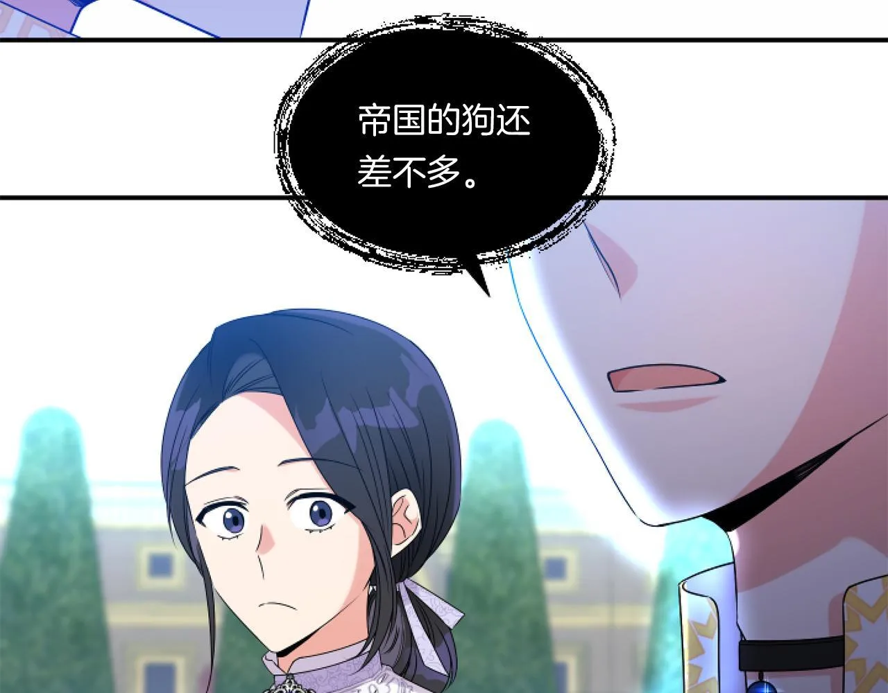 第5话 虚假的守护者139