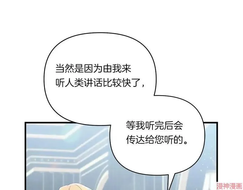 第9话18