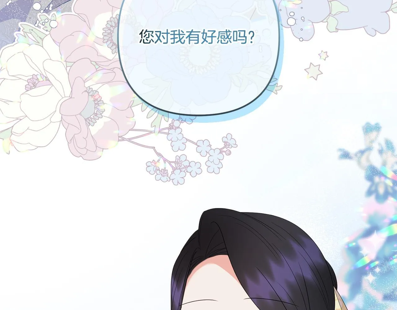 第17话 与你生死与共166