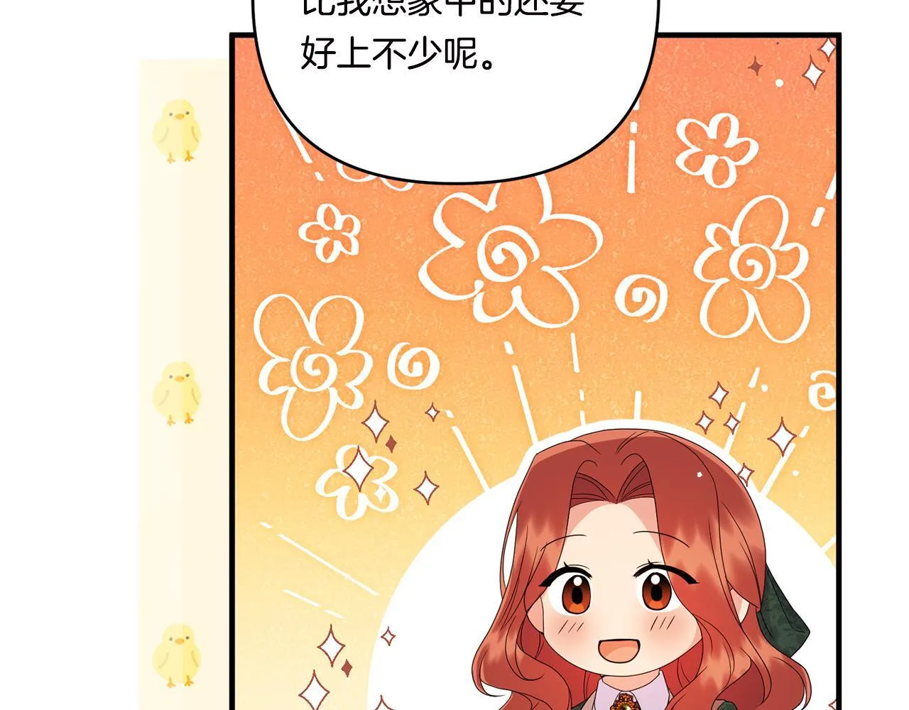 第15话 一起学语言！55