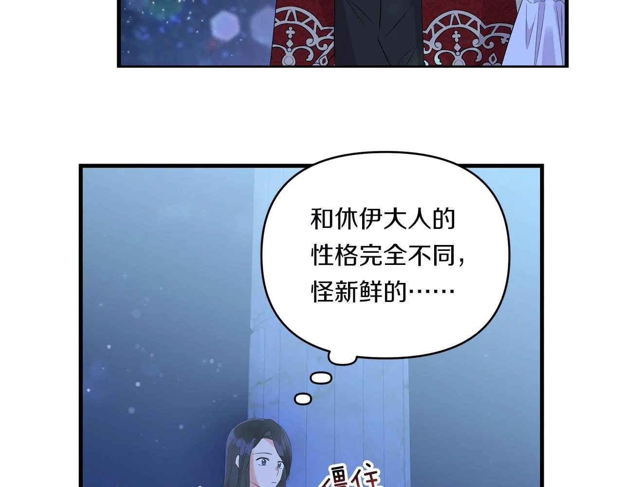 第7话 释出善意190
