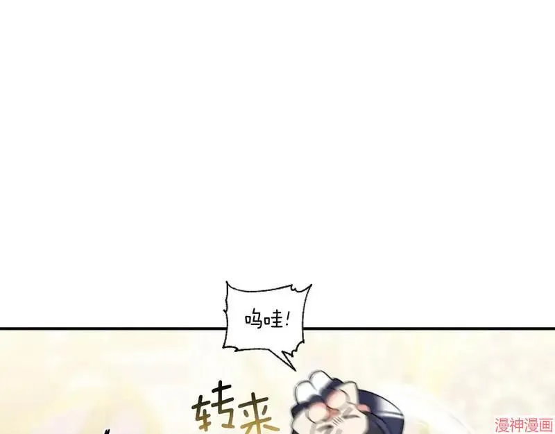 第3话9