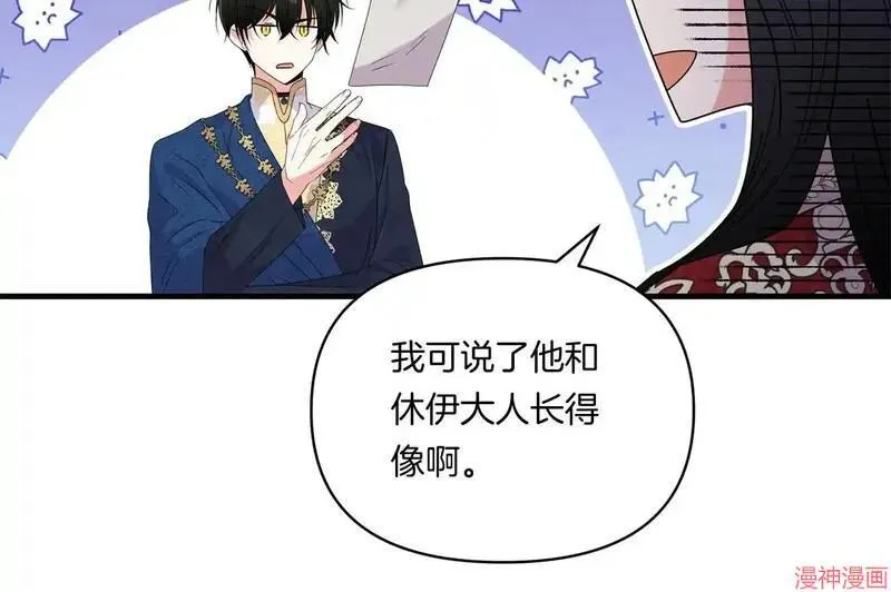 第8话52