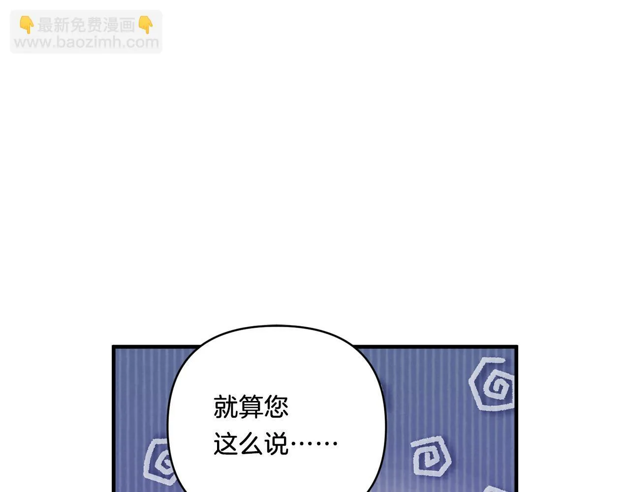 第20话 学会体贴的龙116