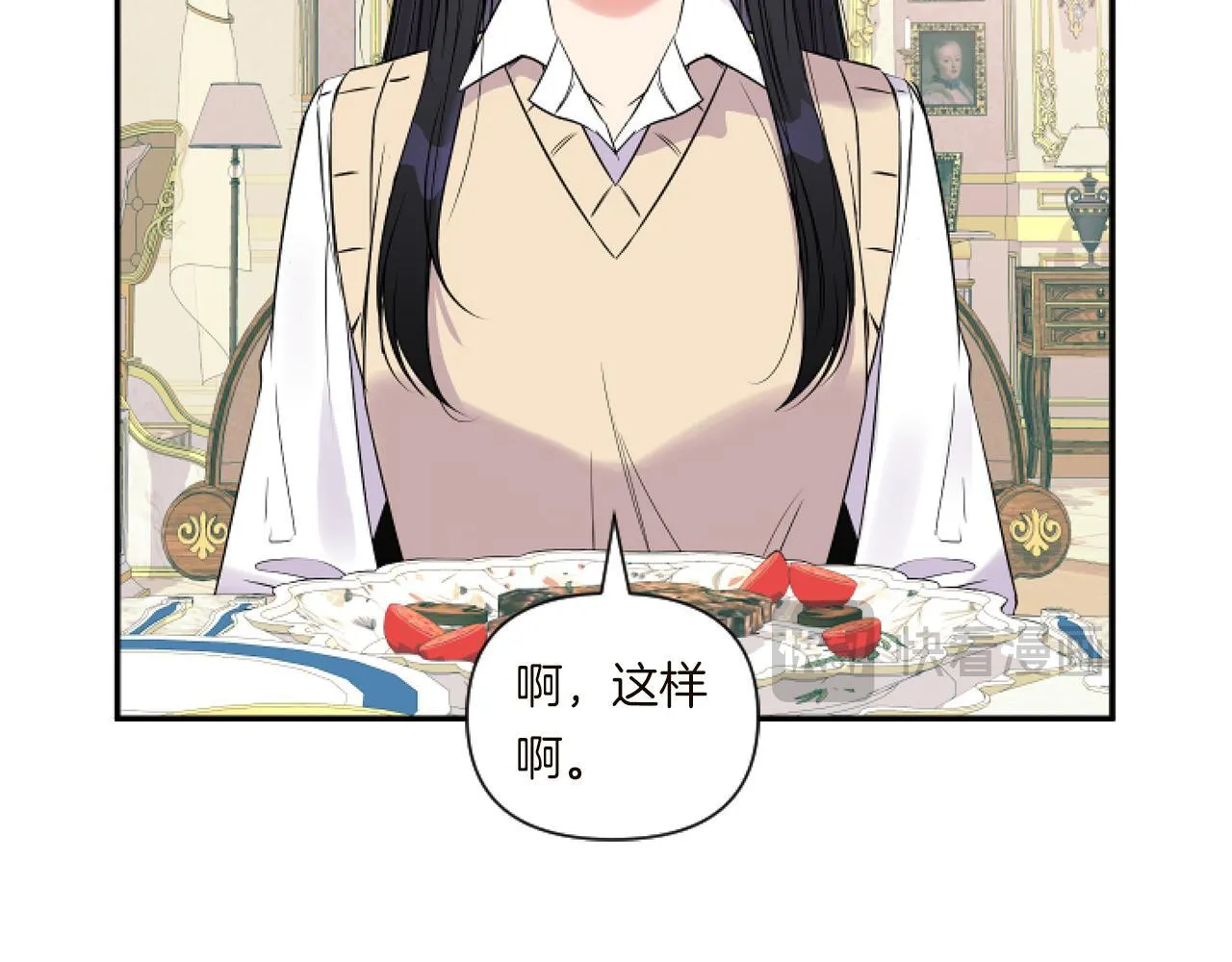 第2话 圣女是龙的新娘55