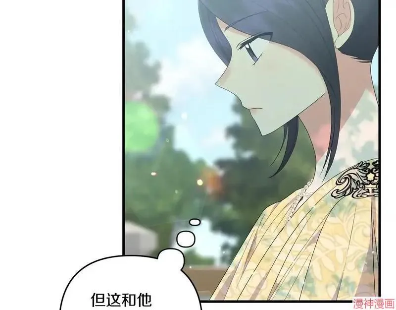 第18话12