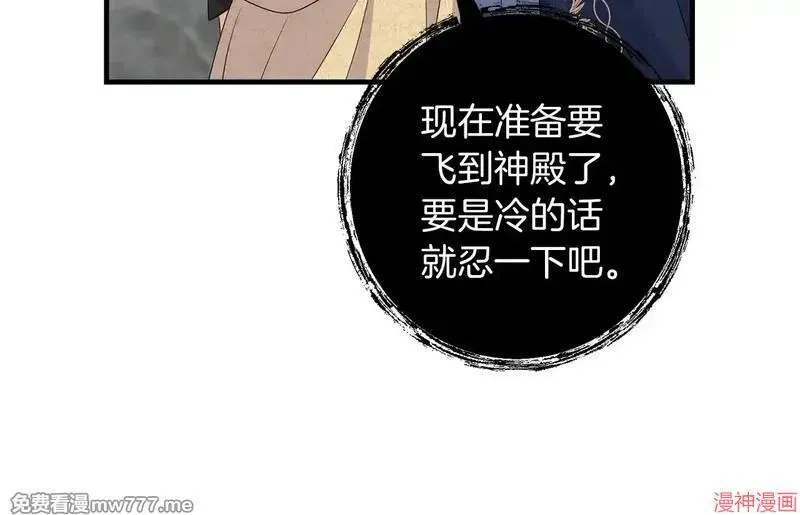 第24话129