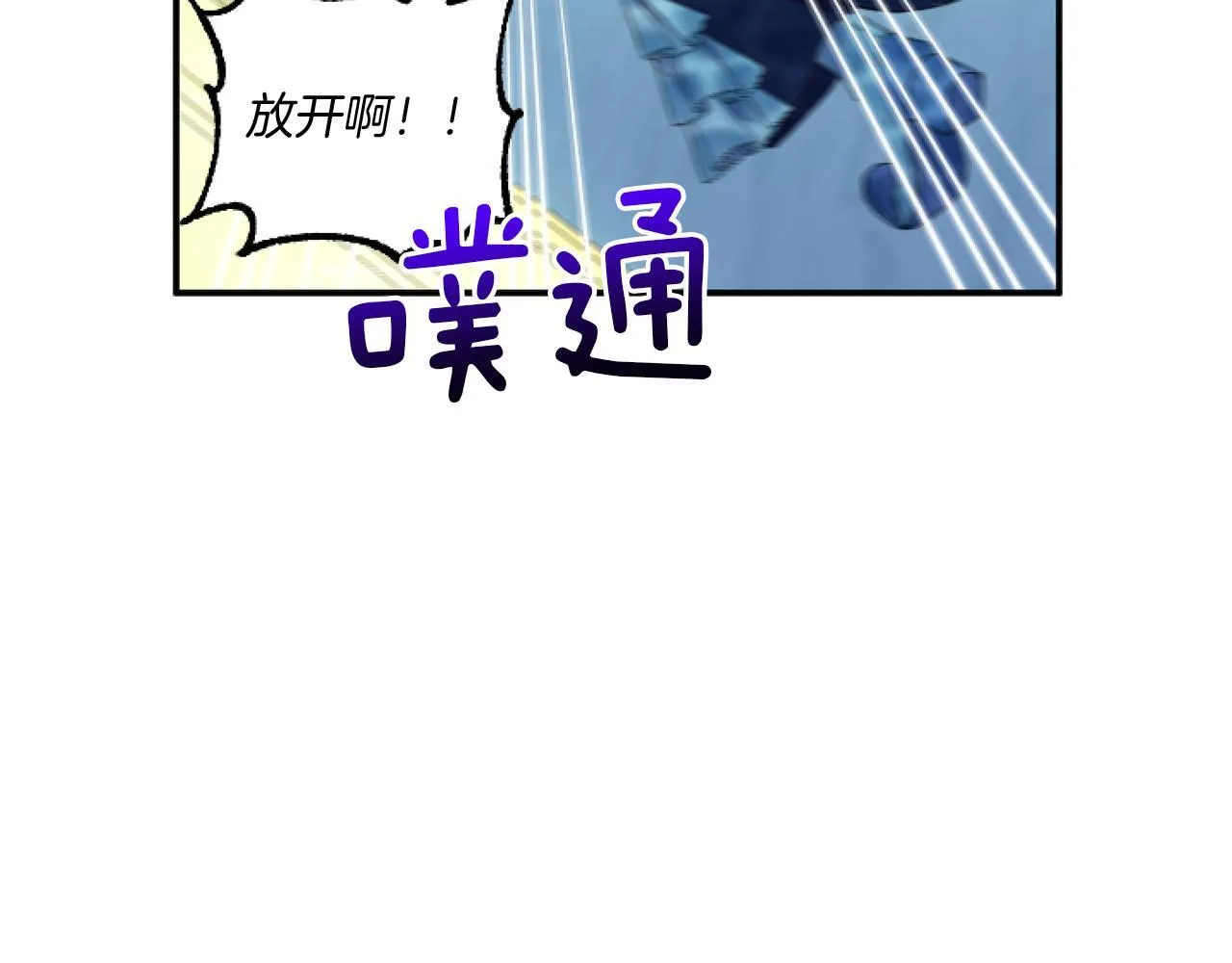 第4话 非主流圣女24