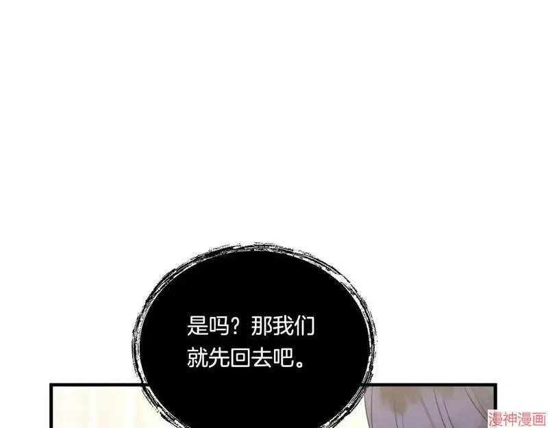 第12话103