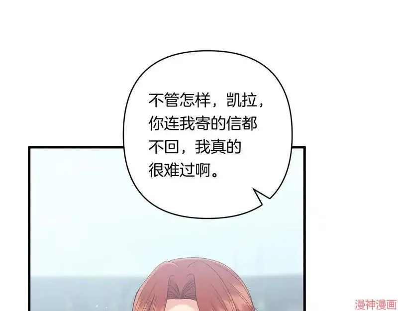 第19话90