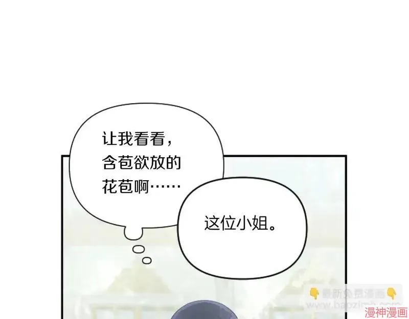 第6话79