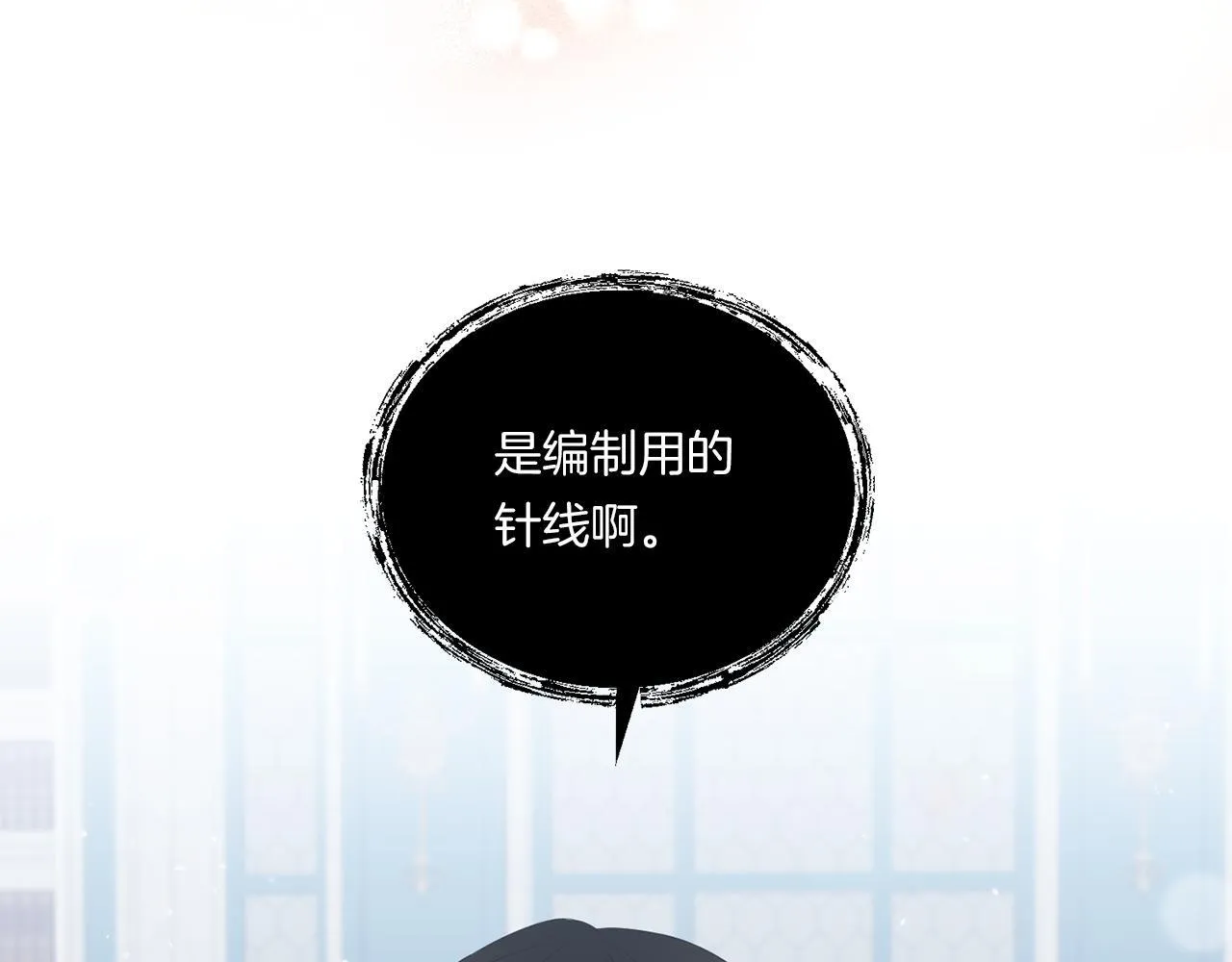 第13话 母亲的遗物47